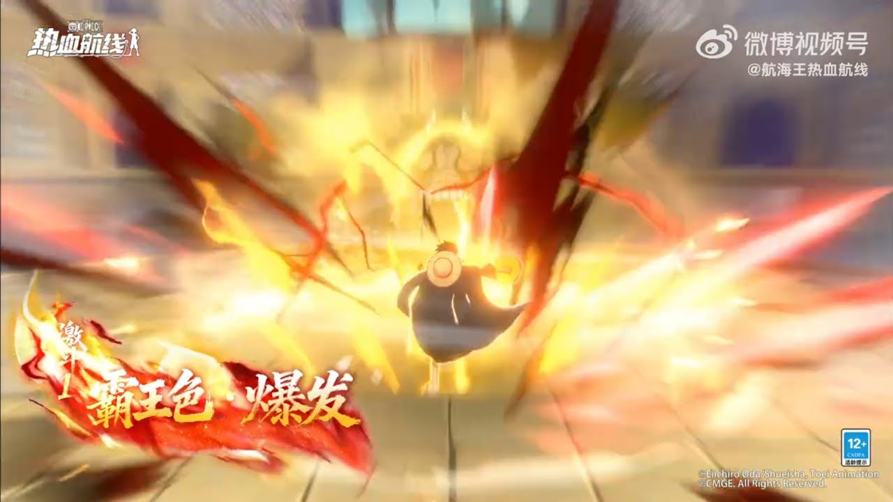 ONIGASHIMA LUFFY OFFICIAL TRAILER‼️One Piece Fighting Path