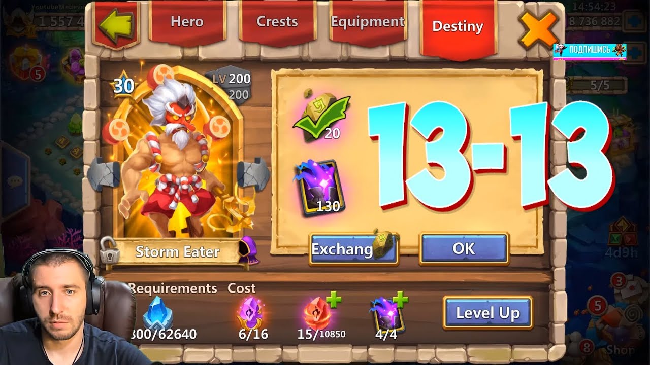 ПРОКАЧАЛ МАКСИМАЛЬНОГО ПОВЕЛИТЕЛЯ БУРИ 13-13 \ БИТВА ЗАМКОВ \ CASTLE CLASH