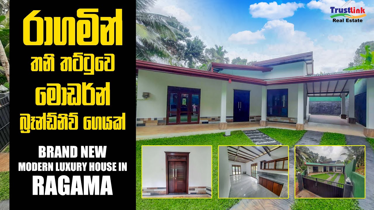 Modern Brand New Single Storey House for Sale in Ragama, Sri Lanka | 17.60Mn | #trustlink