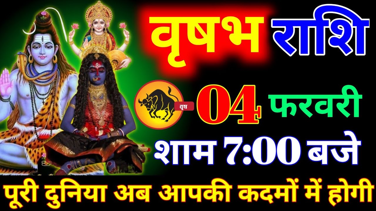 सिंह राशि वालों 27 जनवरी शाम 7:00 बजे अब पूरी दुनिया पर राज करोगे बड़ी खुशखबरी। singh Rashi 