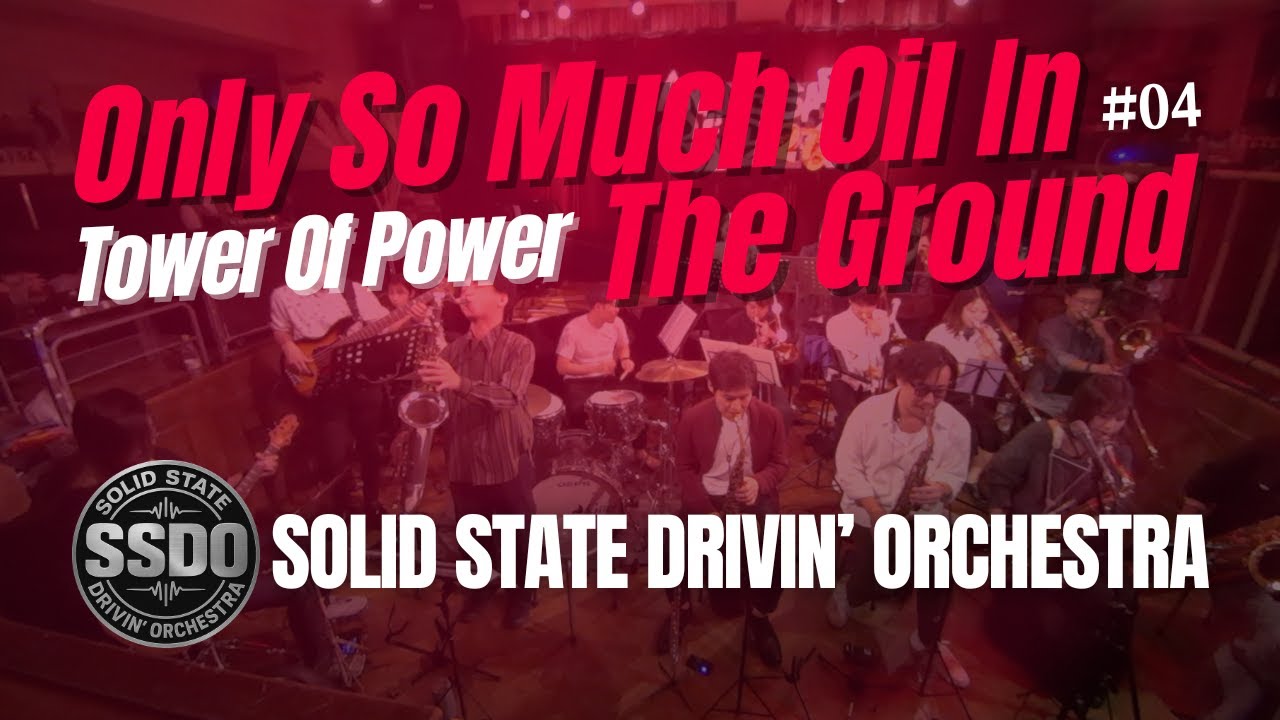 Only So Much Oil In The Ground - Tower Of Power【EJO × SSDO Big Band LIVE ＠調布GINZ】