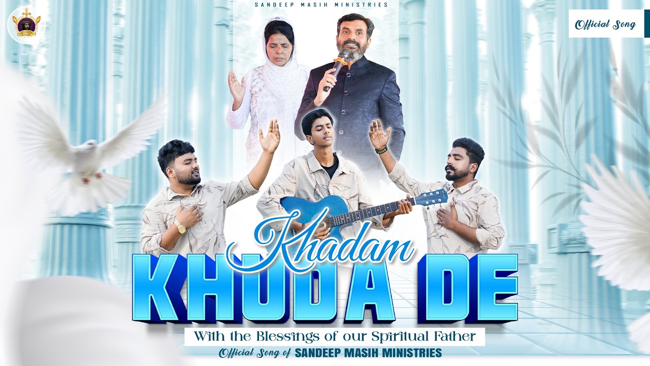 Khadam Khuda Da || Khadam Khuda Da || KHADAM KHUDA DA OFFICIAL SONG BY SANDEEP MASIH MINISTRIES