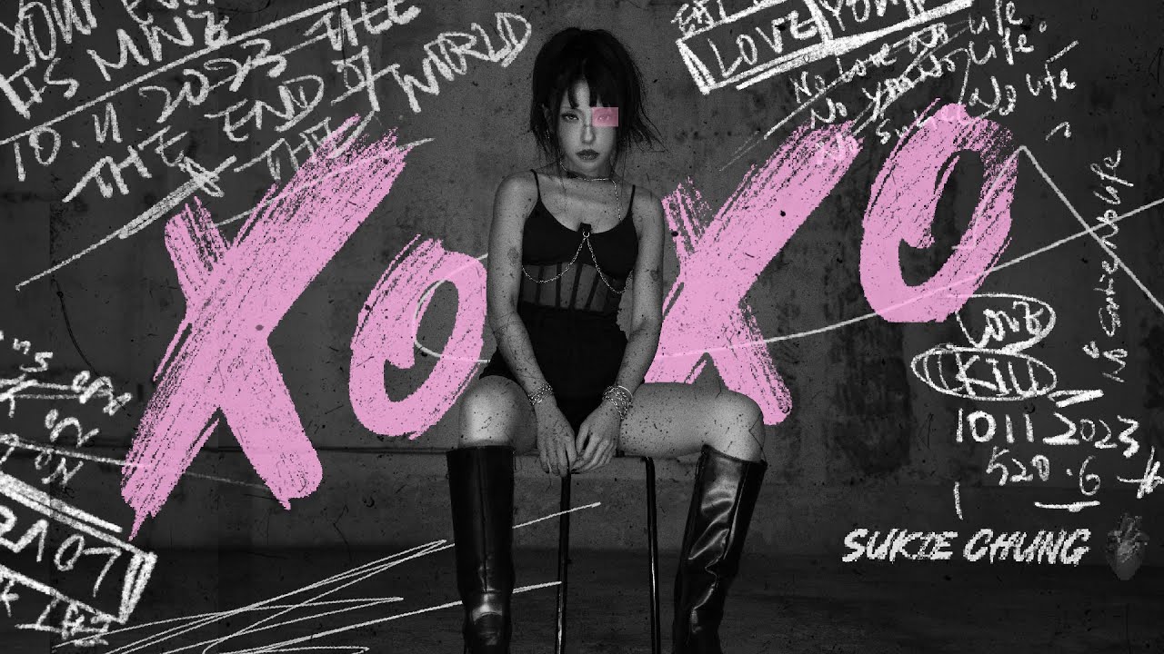 《XOXO》鍾舒祺 2023 第二首全新單曲