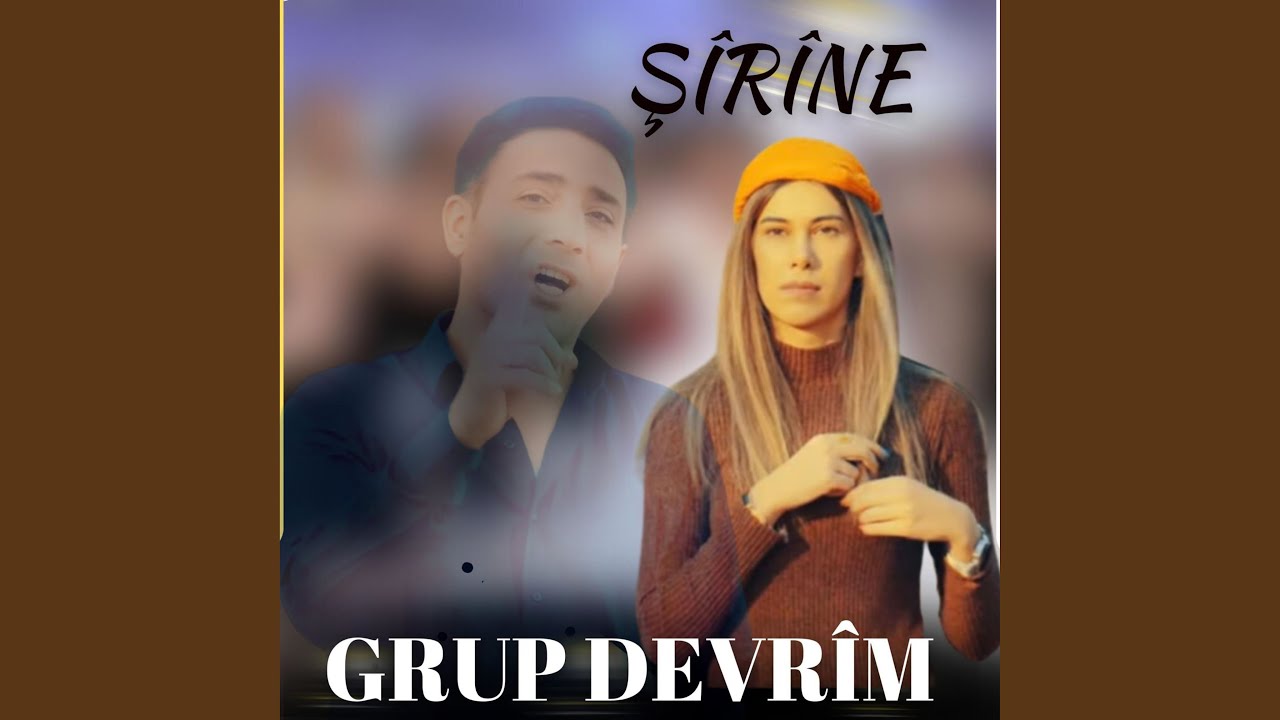 Şirine