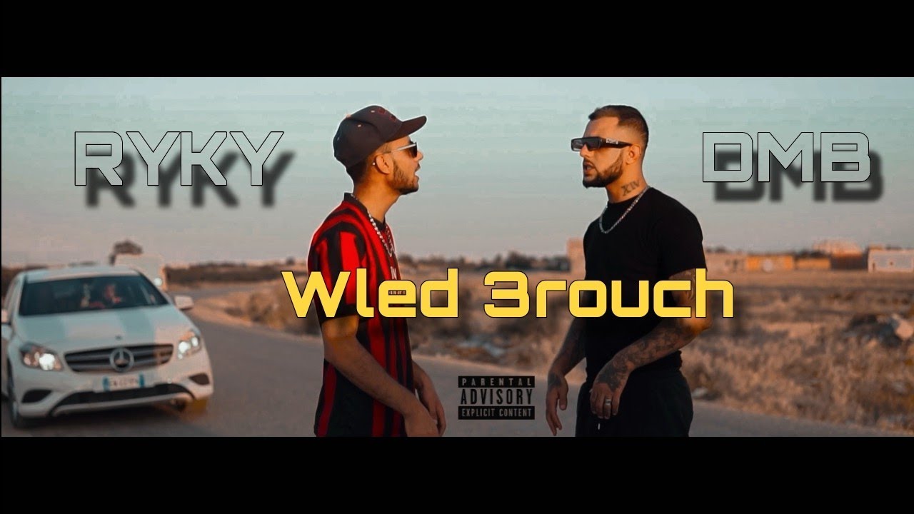 RYKY  - Wled 3rouch  Feat. DMB ( Official Music Video )