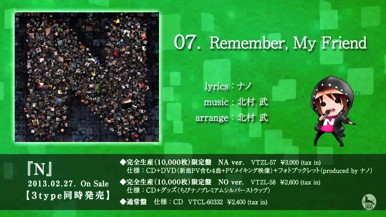 N / ナノ クロスフェード動画