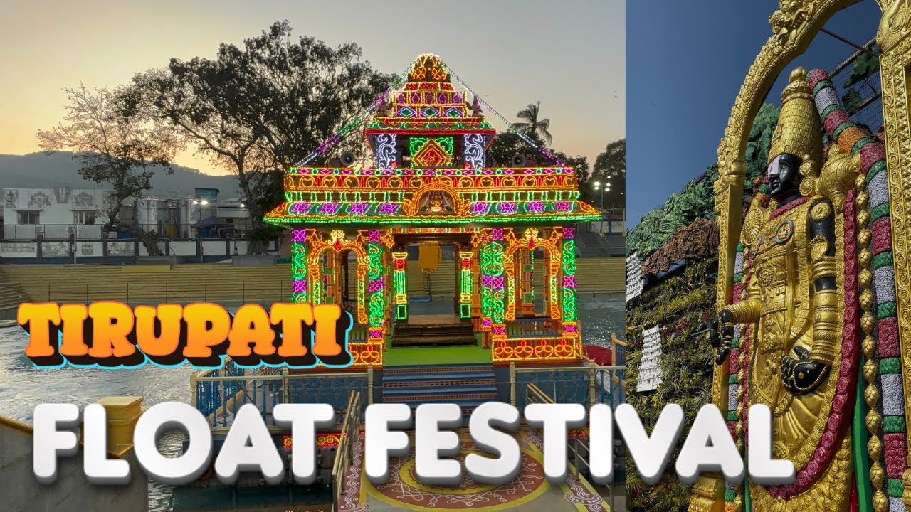 தெரியாமல் செய்த பாவங்கள் நீங்குமா? | Tirupati Theppotsavam 2026