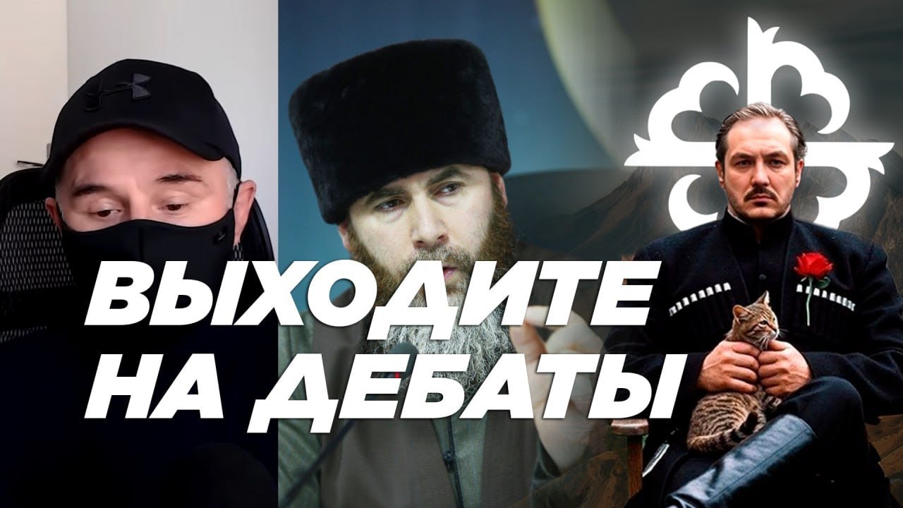 Обзор Салаха Межиева \ чеченец родновер
