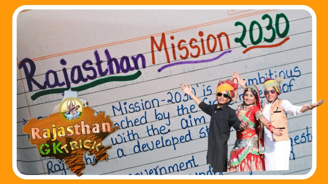 Rajasthan Mission 2030/Essay Or Speech In English Rajasthan Mission 2030/Mission 2030