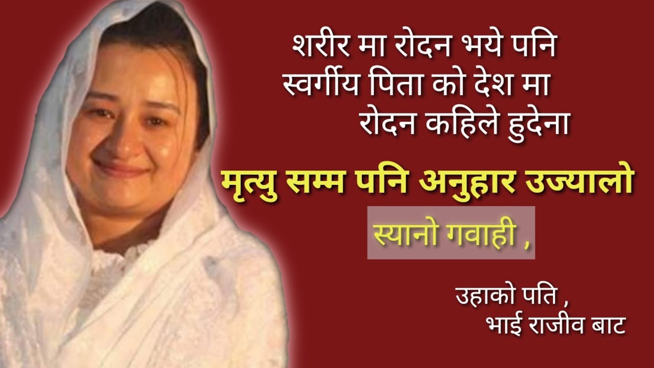 sis-Jaya mothey.. Last Funeral ....of .( Wife )Jaya mothey