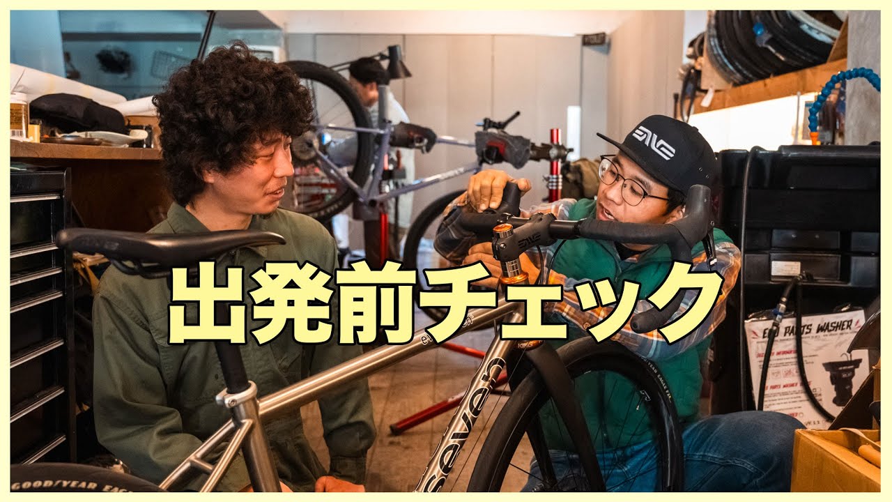 そのまま走らせるのは不安なので…勝手に竹之下の自転車を点検してみた