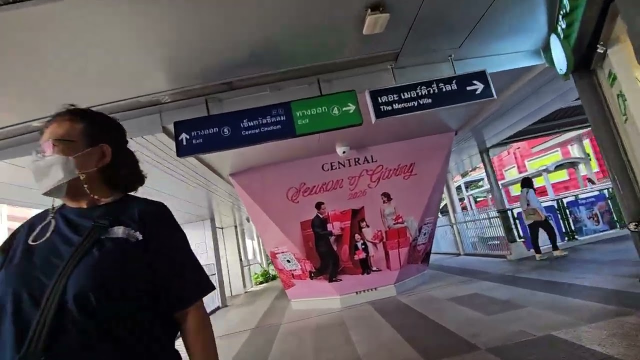 Bangkok - Chit Lom (E1) - Exit 5 (Central Chidlom) #mrt #green #bangkok #greenline #chitlom