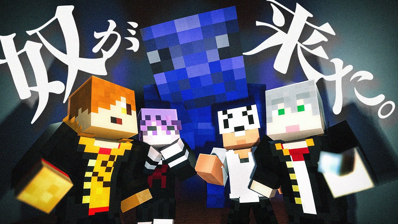 【日常組】マイクラ青鬼シリーズ名場面集【切り抜き】