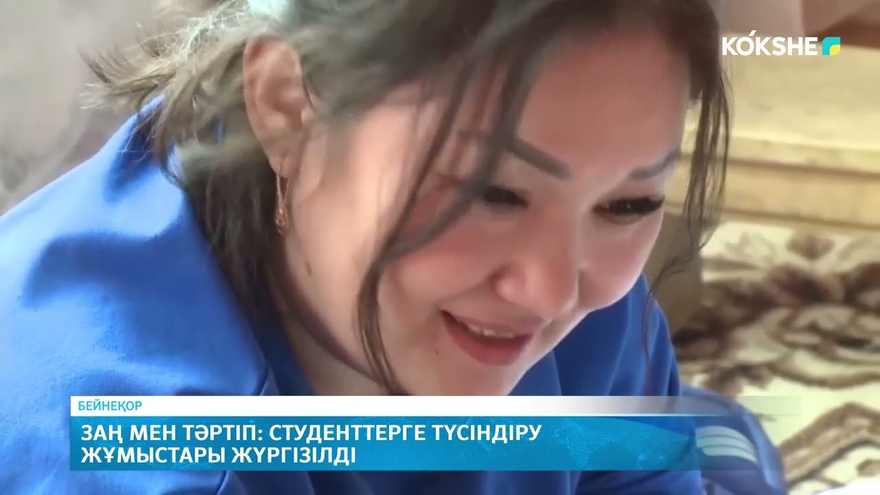 KOKSHE AQPARAT | Қорытынды жаңалықтар - 11.02.2026