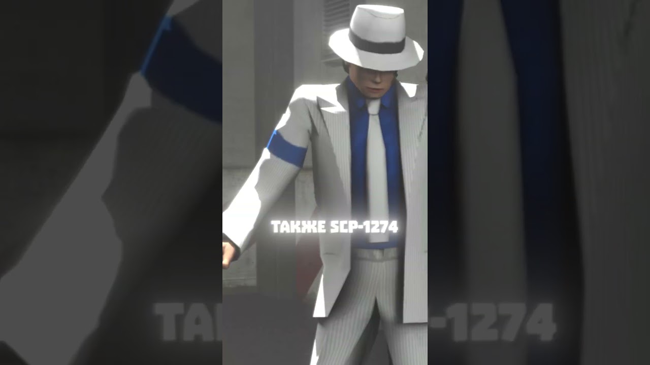 Какой ваш любимый SCP? #gmod  #garrysmod  #darkrp  #urf  #scp