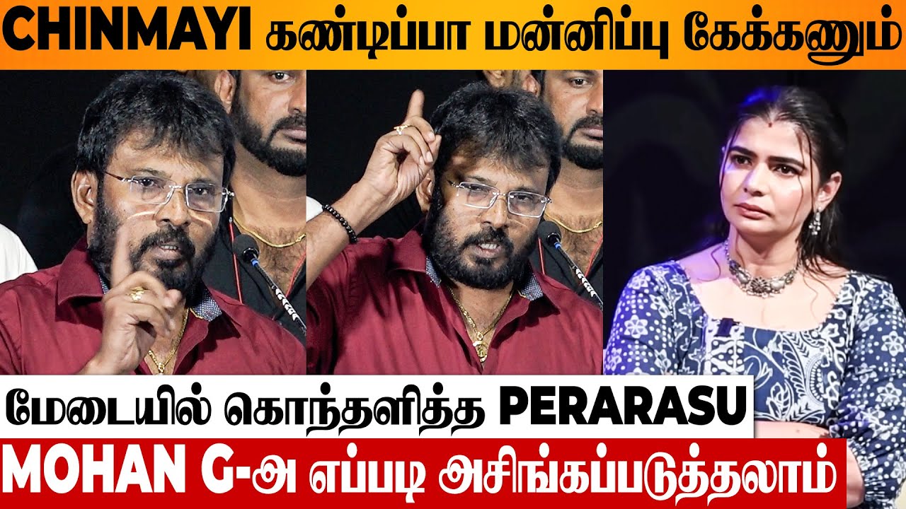 CHINMAYI 😡 Director Perarasu Warning Speech | Draupathi 2 Emkoney Song Issue | Mohan G | Ghibran