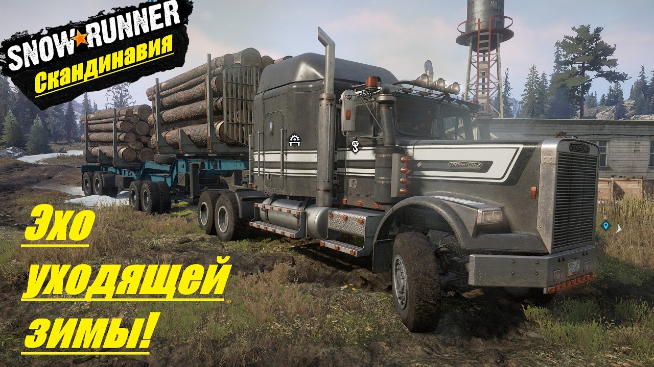 SnowRunner Прохождение  ▶ Скандинавия ▶ Край озер ▶ Эхо уходящей зимы! 🔥 # 17