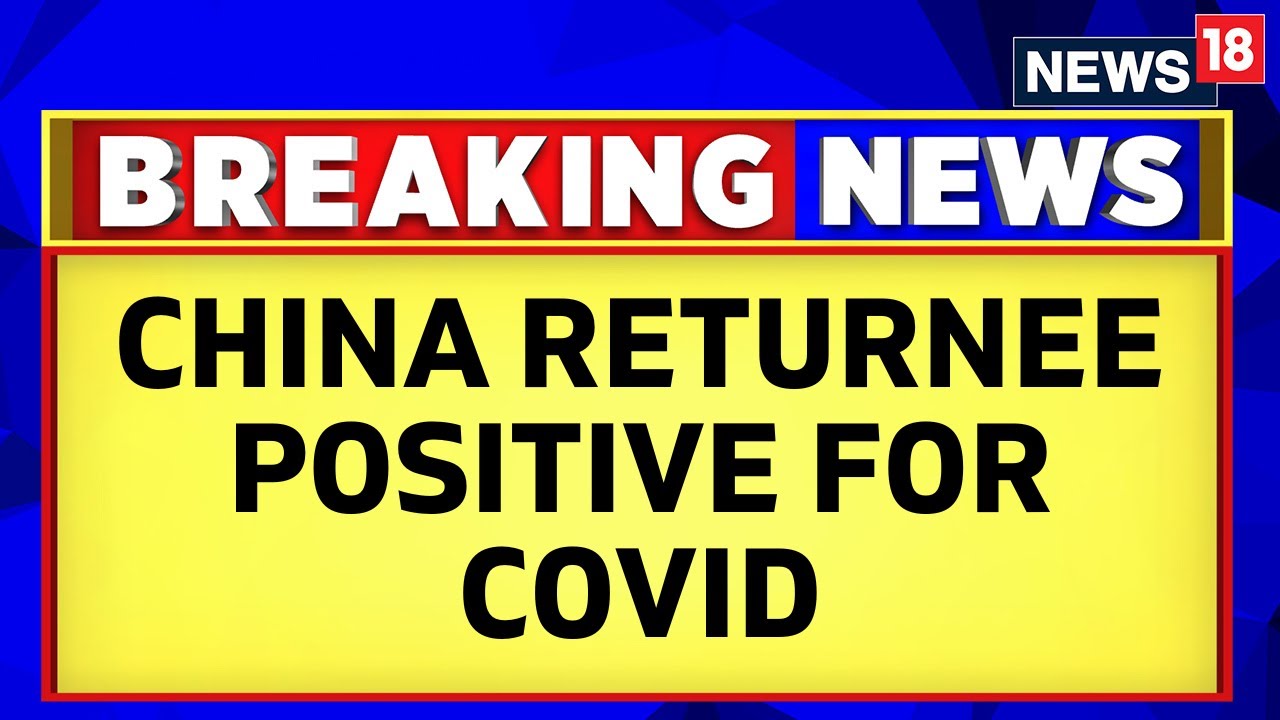 COVID19 News | COVID News | India On Covid Alert: China Returnee Tests Positive In Agra | News18