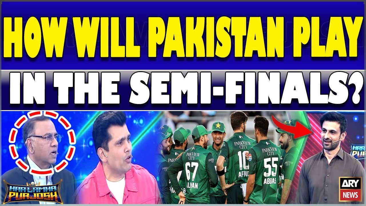 How will Pakistan play in the semi-finals? Basit Ali explained