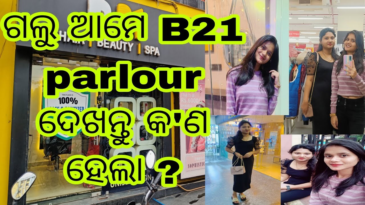 B21 Hair beauty spa sahid nagar || Beauty parlour in Bhubaneswar