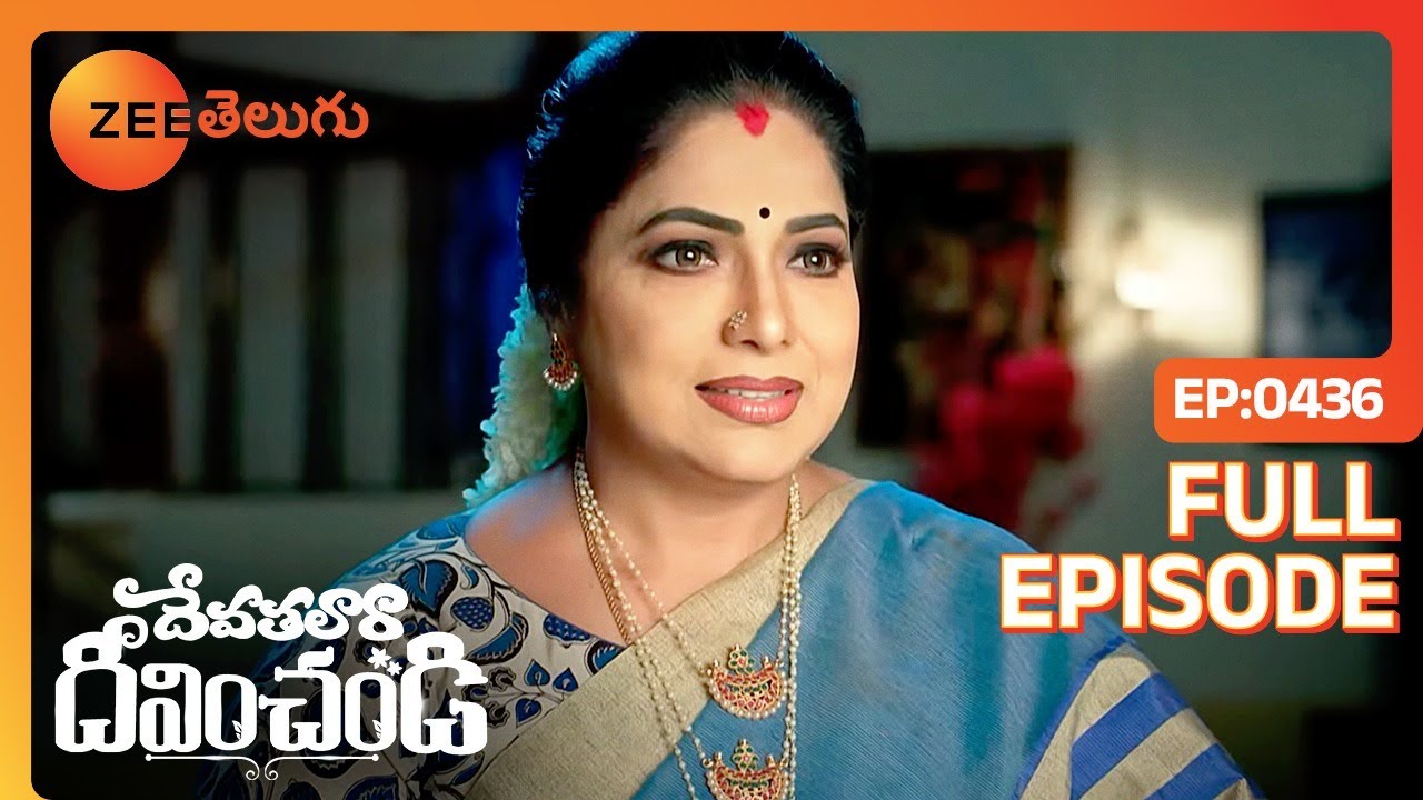 ముందు ఇక్కడినుండి వెళ్లిపోదాం | Devathalaara Deevinchandi | Full Ep 436 | Zee Telugu | 21 Sep 2023