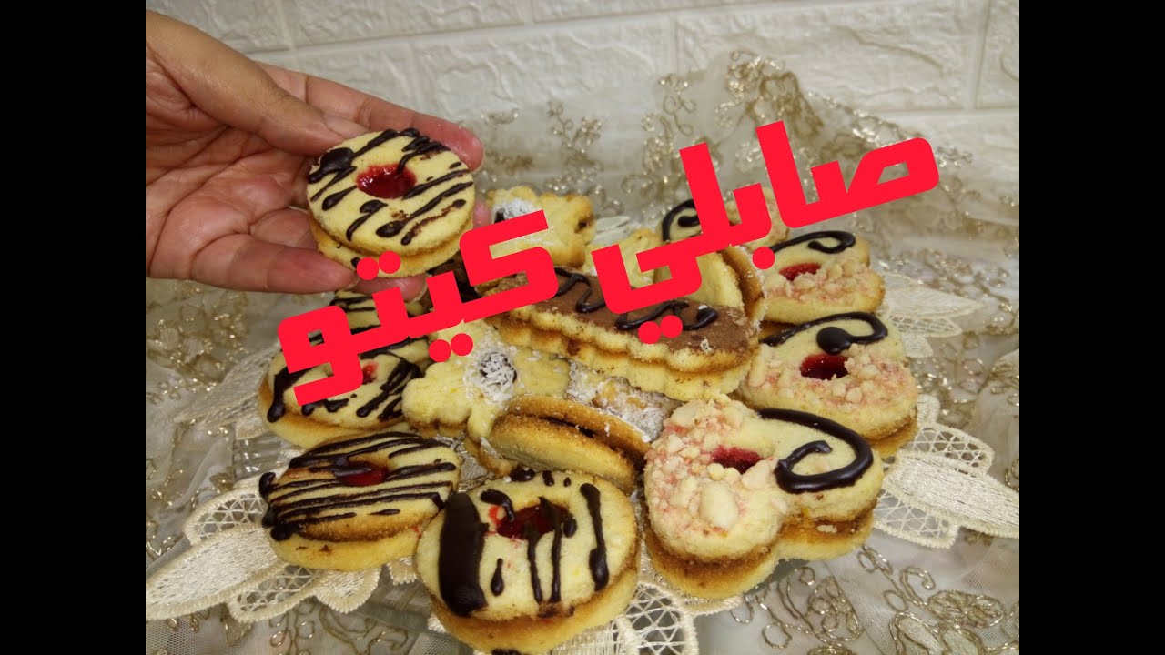 عجينة الصابلي تذوب في الفم كيتو دايت سهلة سريعة بدون دقيق ولا نشاء ولا فرينة علاااامة
