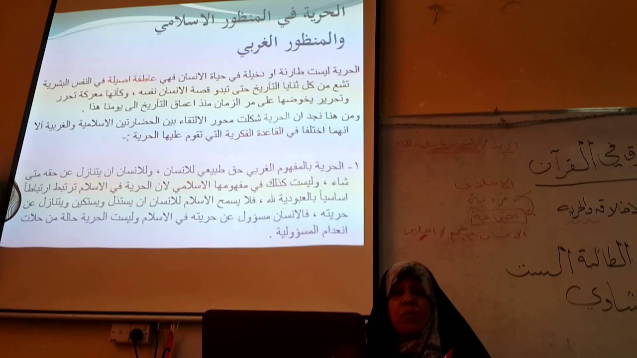 محاضرة عن الاخلاق في القرآن الكريم