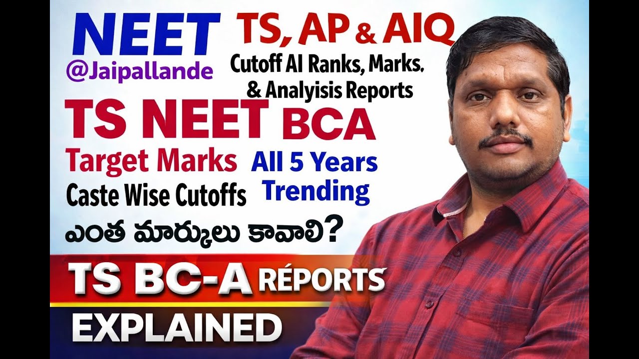 TS NEET BCA Target Marks 2026