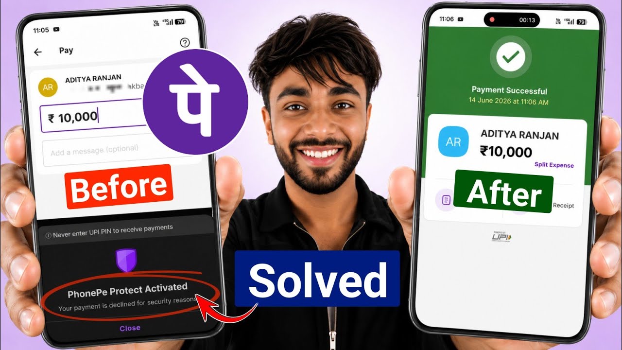 PhonePe Protect Activated Problem Solution 2026 | PhonePe protect activated off kaise kare | Update