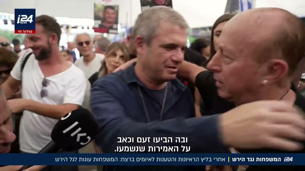 סערת גל הירש: 