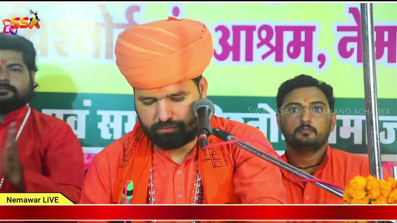 विष्णु विष्णु तूँ भणरे प्राणी,बोल सदा सच मीठी वाणी॥29 नियमों का सबसे प्यारा भजन॥स्वामी सच्चिदानंद जी