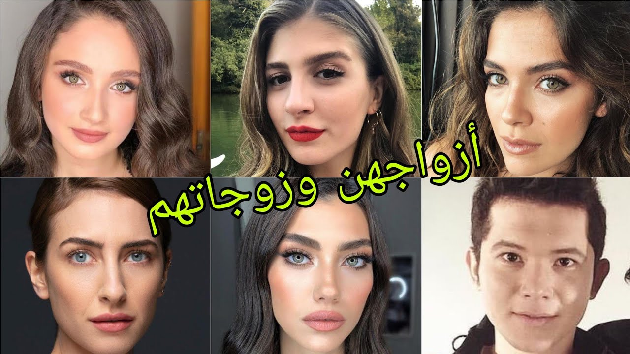 تعرف على أزواج وزوجات أبطال مسلسل الأزهار الحزينة 😍- أسماءهم وأعمارهم الحقيقية 😍❤