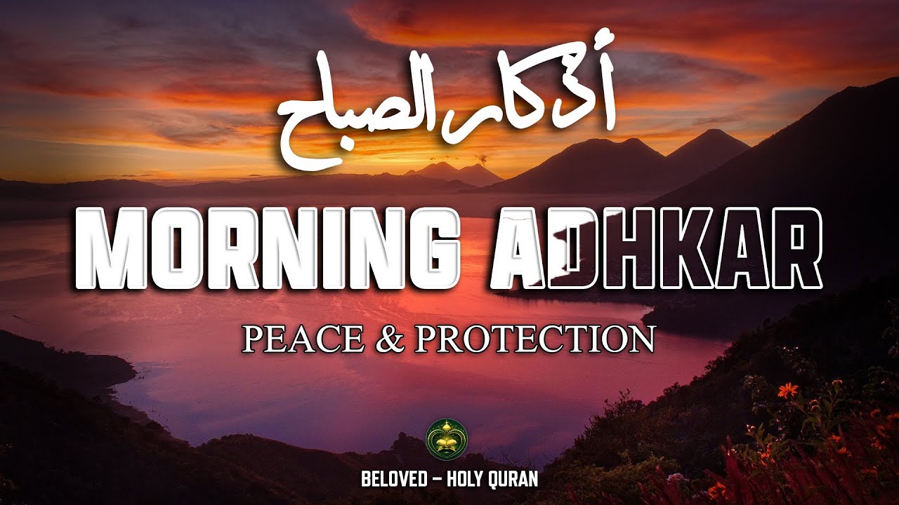Morning Adhkar (أذكار الصباح) – Peaceful Remembrance for Protection & Blessings