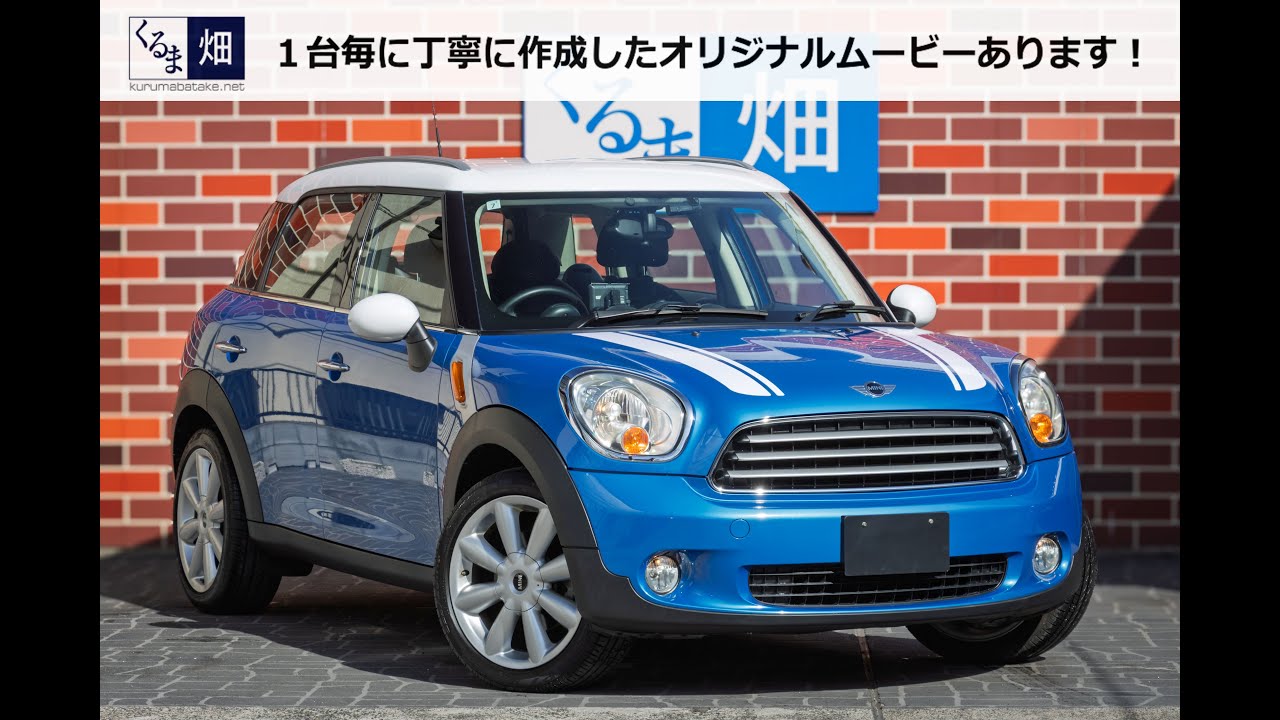 2011 BMW MINI Cooper Crossover　※現在店舗にて販売中