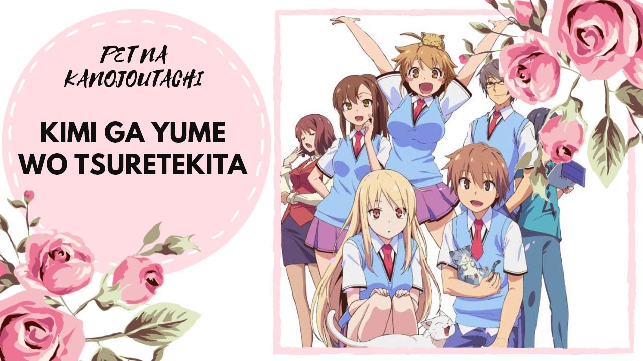 【Felya, Jully, Song Anyoka】 Kimi Ga Yume Wo Tsuretekita 【russian】