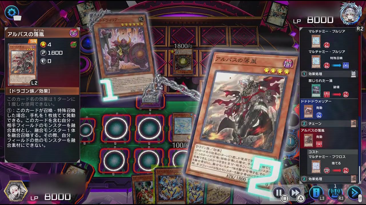 遊戯王 マスターデュエル ランクマ オノマト巳剣ライゼオル VS 烙印