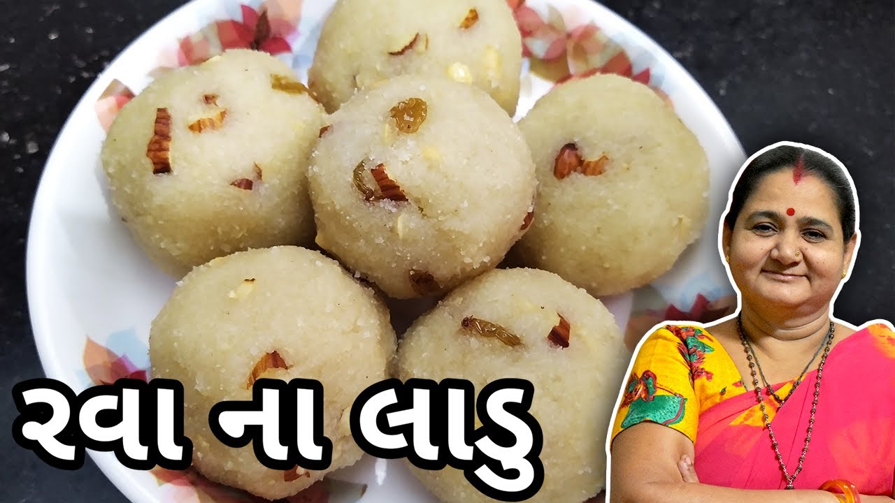 રવા ના લાડુ કેવી રીતે બનાવવા - Rava na Ladu Banavani Rit Aru'z Kitchen Gujarati Recipe Sweet Mithai