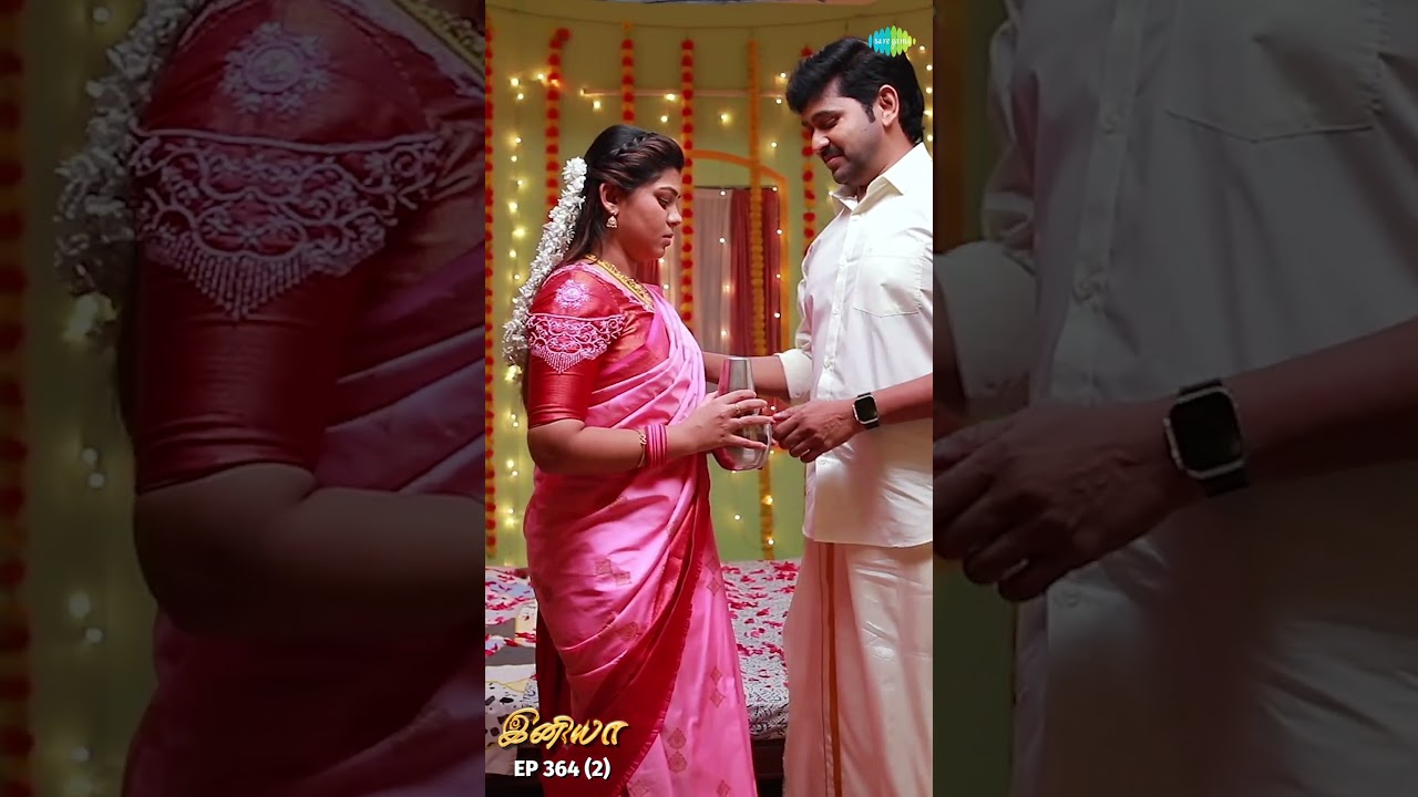 Iniya Serial Shorts | Ep 364 - 2 | #Iniya | Alya Manasa | Rishi | #shorts #ytshorts