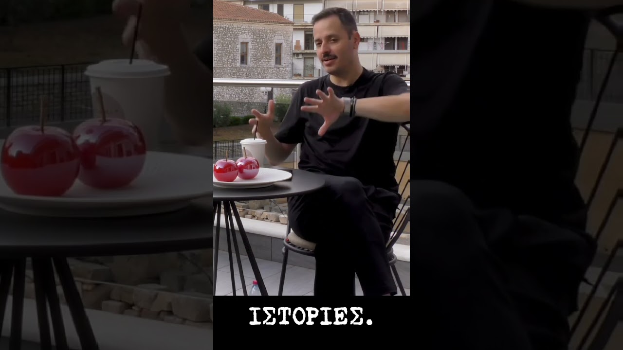 I&Sigma;&Tau;&Omicron;&Rho;&Iota;&Epsilon;&Sigma; | &Tau;&sigma;&omicron;&upsilon;&beta;έ&lambda;&alpha;&sigmaf; | &Epsilon;&pi;&iota;&kappa;ή &alpha;&tau;ά&kappa;&alpha; &theta;&epsilon;&alpha;&tau;ή &sigma;&epsilon; &pi;&alpha;&rho;ά&sigma;&tau;&alpha;&sigma;&eta;