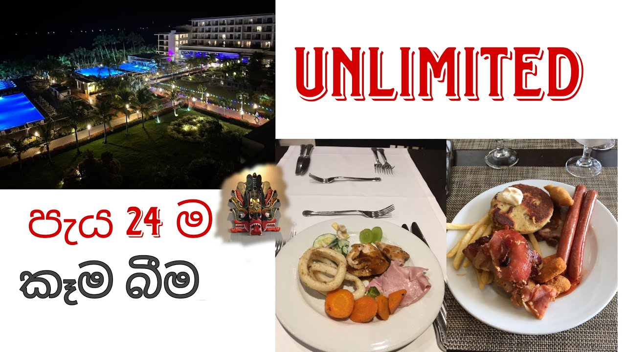 පැය 24ම unlimited කෑමයි, liquor දෙන තැනක්🤩🍻🙀| RIU HOTELS AND RESORTS | Ahungalla SRILANKA 🇱🇰❤️