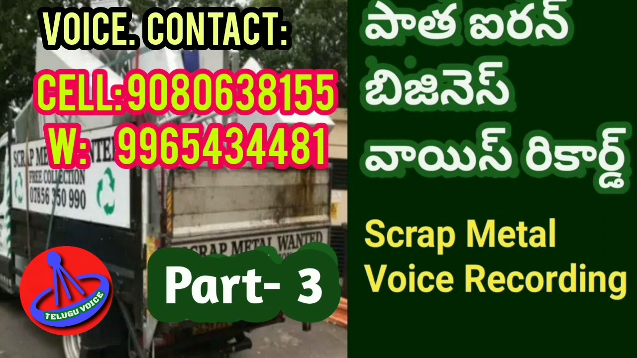 scrap metal voice recording old iron business voice record scrap business audio part 3