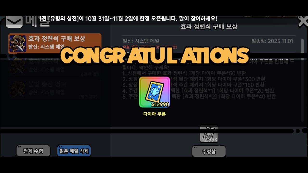 clip#53(Hero's Land/히어로 랜드)