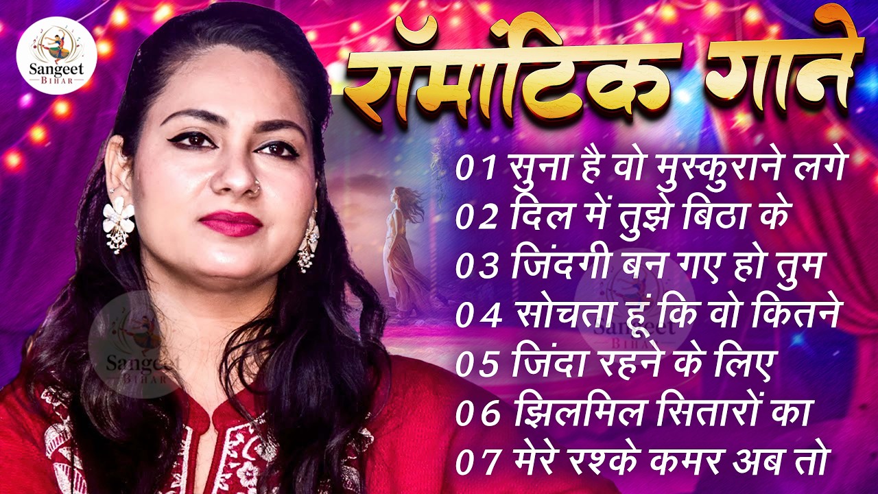 💖🌹 Dimple Bhumi Romantic Ghazals | Evergreen Hindi Love Songs 💞 Bollywood Nonstop Jukebox 🎶