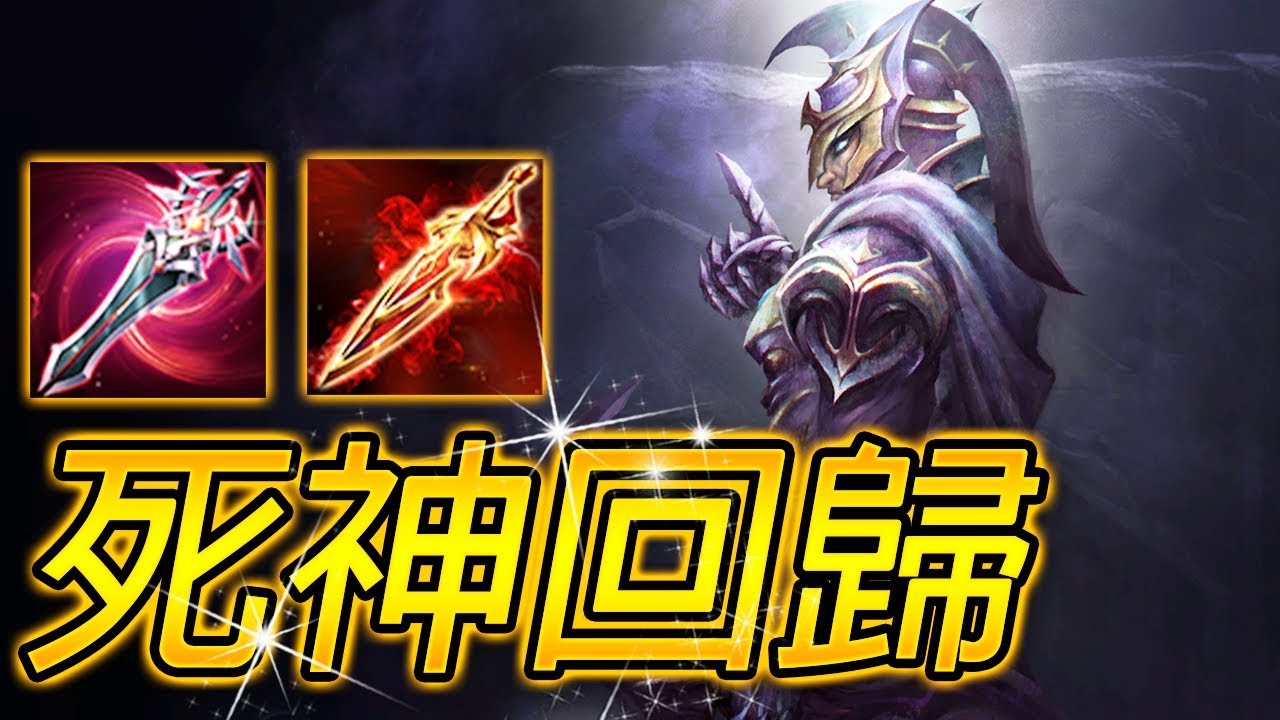 【尚恩】一套直接秒殺！全新高爆發狩魂劍！死神瑟斐斯最愛CARRY神武！/傳說對決 Arena of Valor