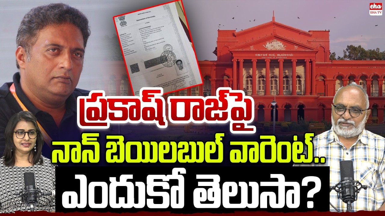Non-bailable warrant against Prakash Raj | Senoir Journalist Bharadwaj | Eha TV