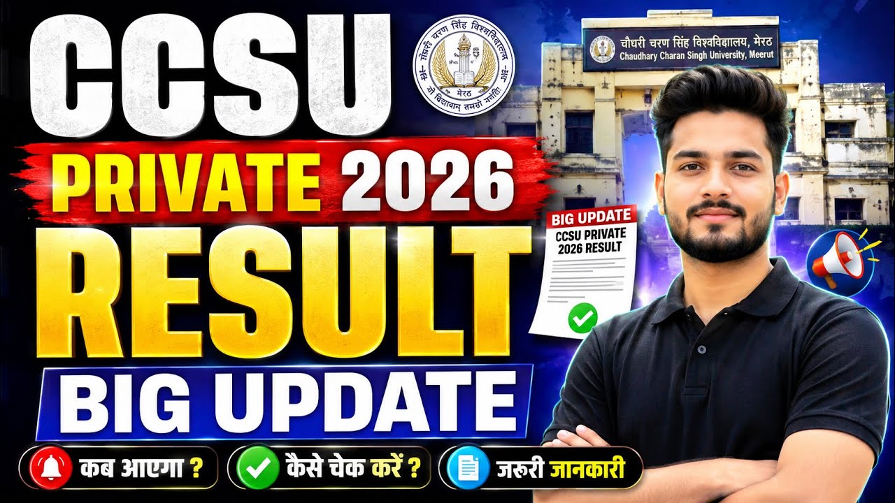 CCSU Private Results 2026 🔥 | CCS University Private BA, BSc, BCom, MA, MSc, MCom Results 2026 | ...