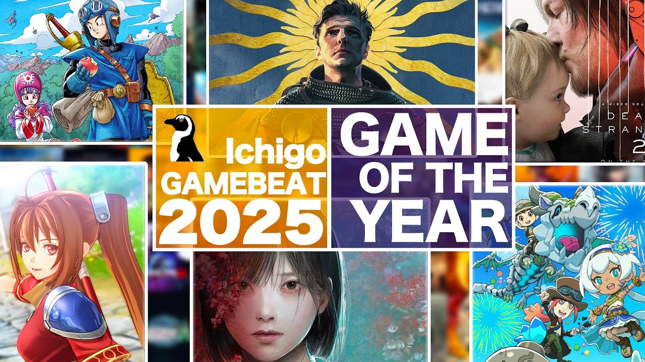 【GOTY】ゲーム・オブ・ザ・イヤー 2025【ゲームビートアワード / BEST20】
