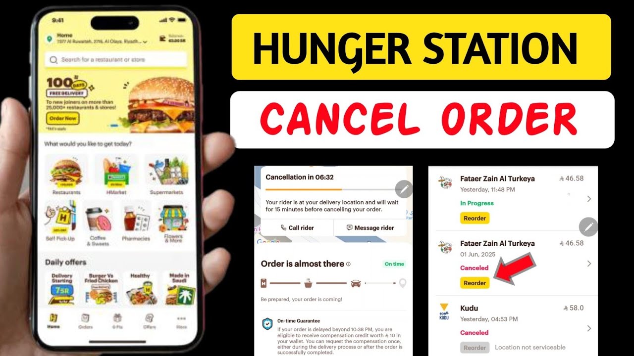 Hunger station order cancel | how to cancel hunger station order #hungerstation