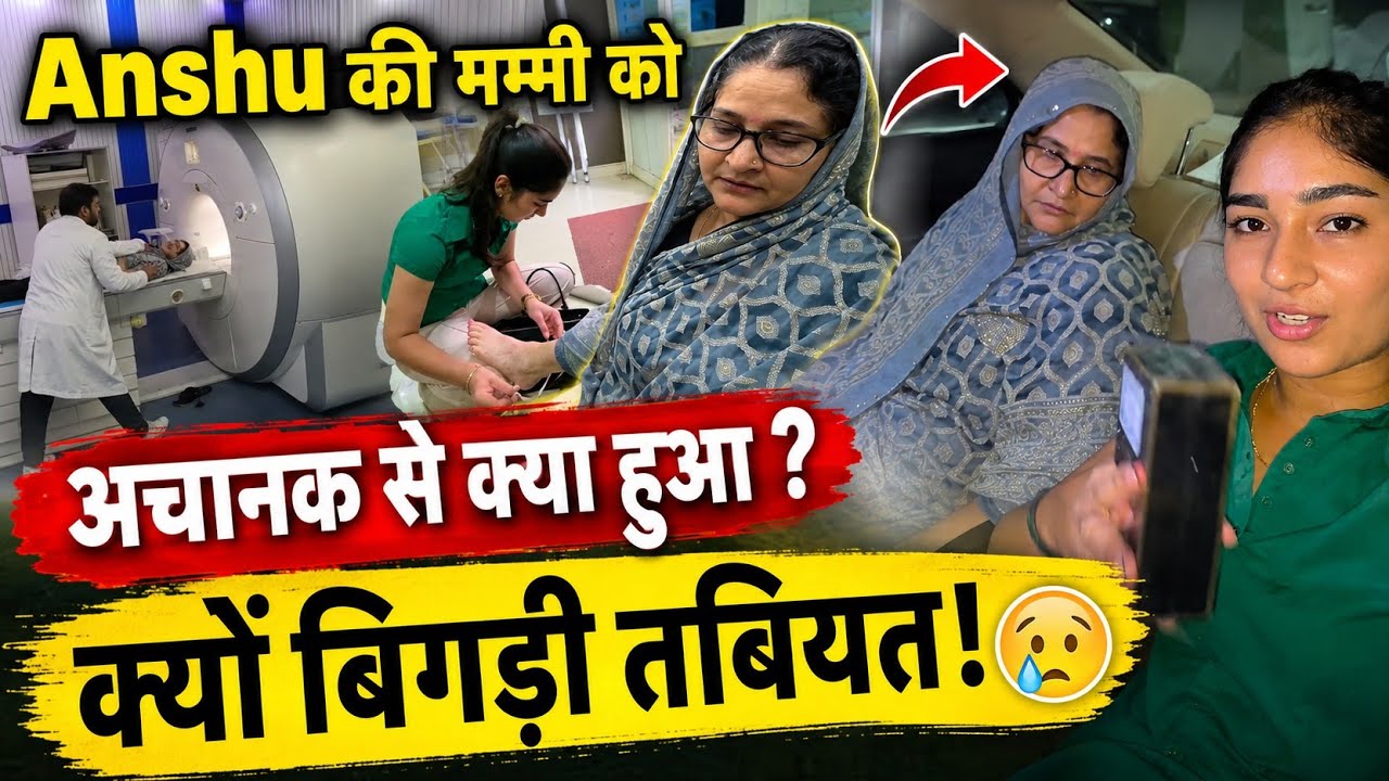 Being anshu on sapna: अंशु ने बताया क्यों जाना पड़ा मम्मी को अस्पताल लेके? #snappygirls