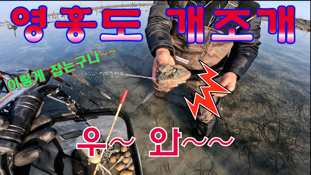 잡았다 하면 대물들만 나오는 곳